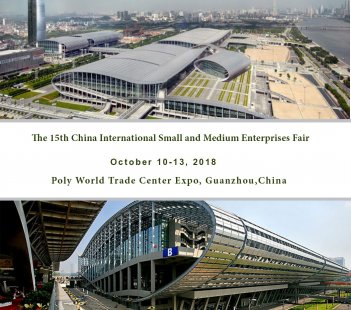 Taher’s Presence In The 15th CISMEF