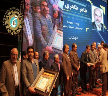 MARKING ANOTHER MILE STONE